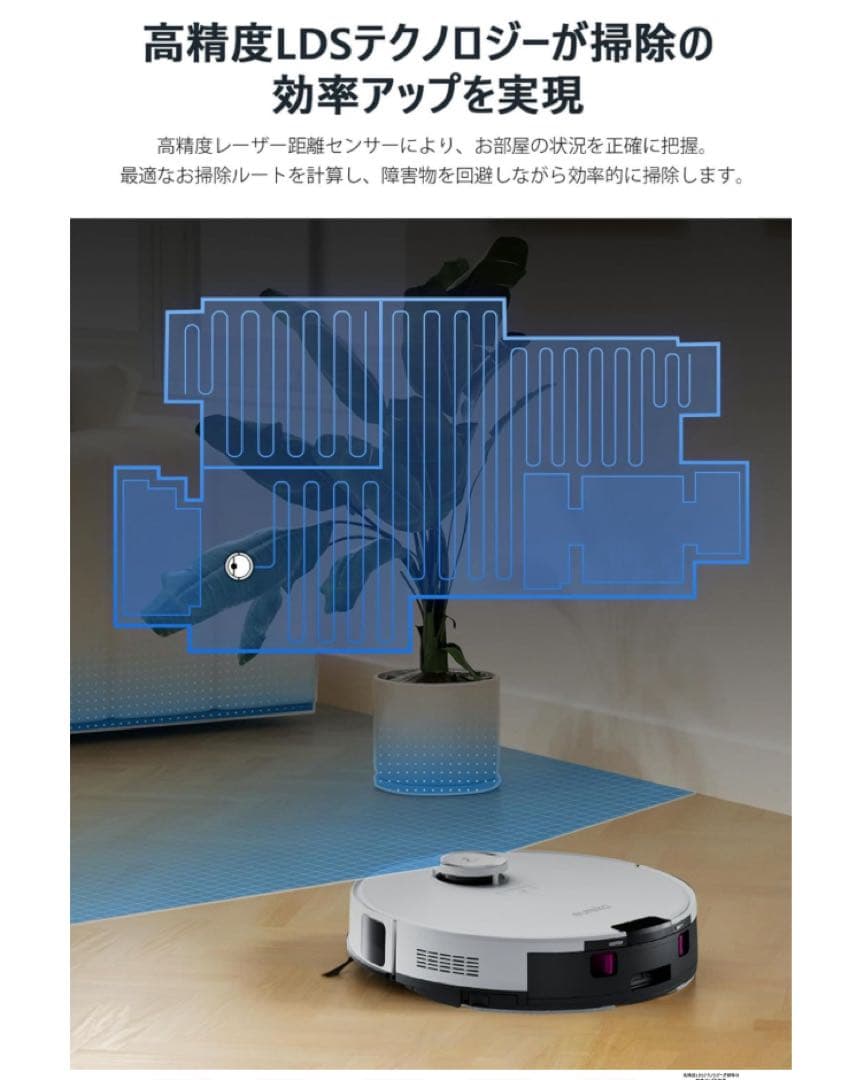 eureka ロボット掃除機 水拭きNER E10s サイクロン式　美品