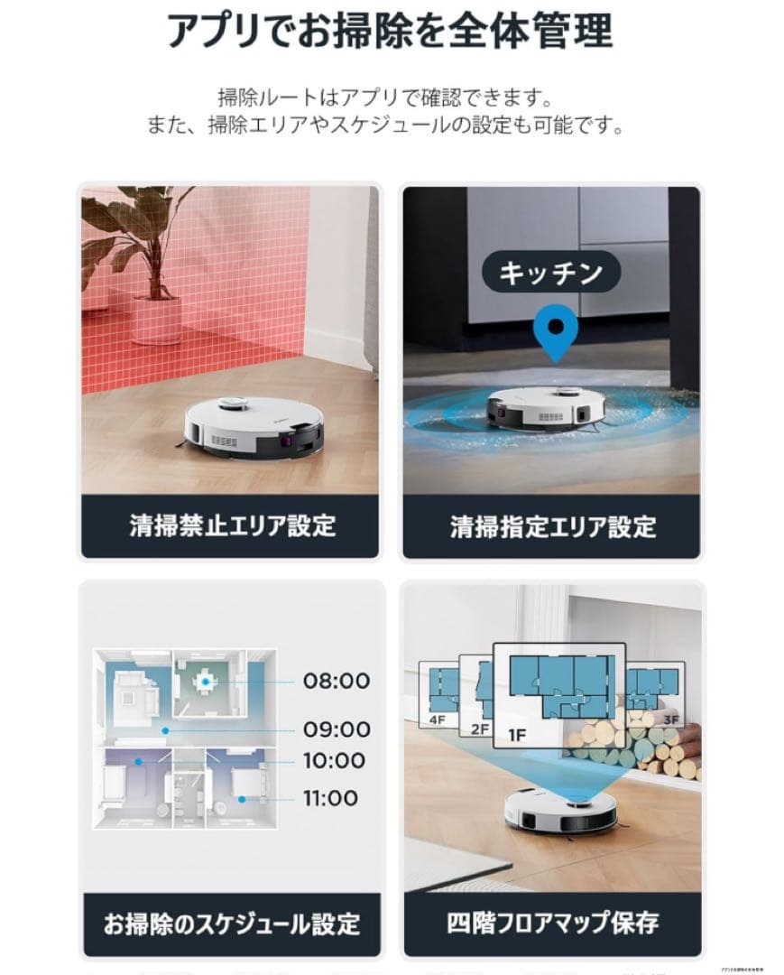 eureka ロボット掃除機 水拭きNER E10s サイクロン式　美品