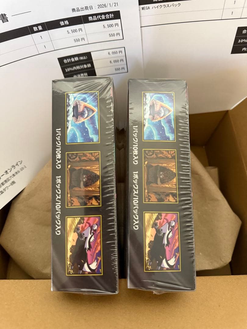 シュリンク付き　ポケモンカードMEGA　ハイクラスパック　ドリームex　2B