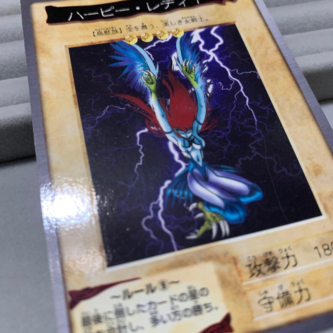 バンダイ版　遊戯王　カードダス　ハーピーレディ1 ネームエラー