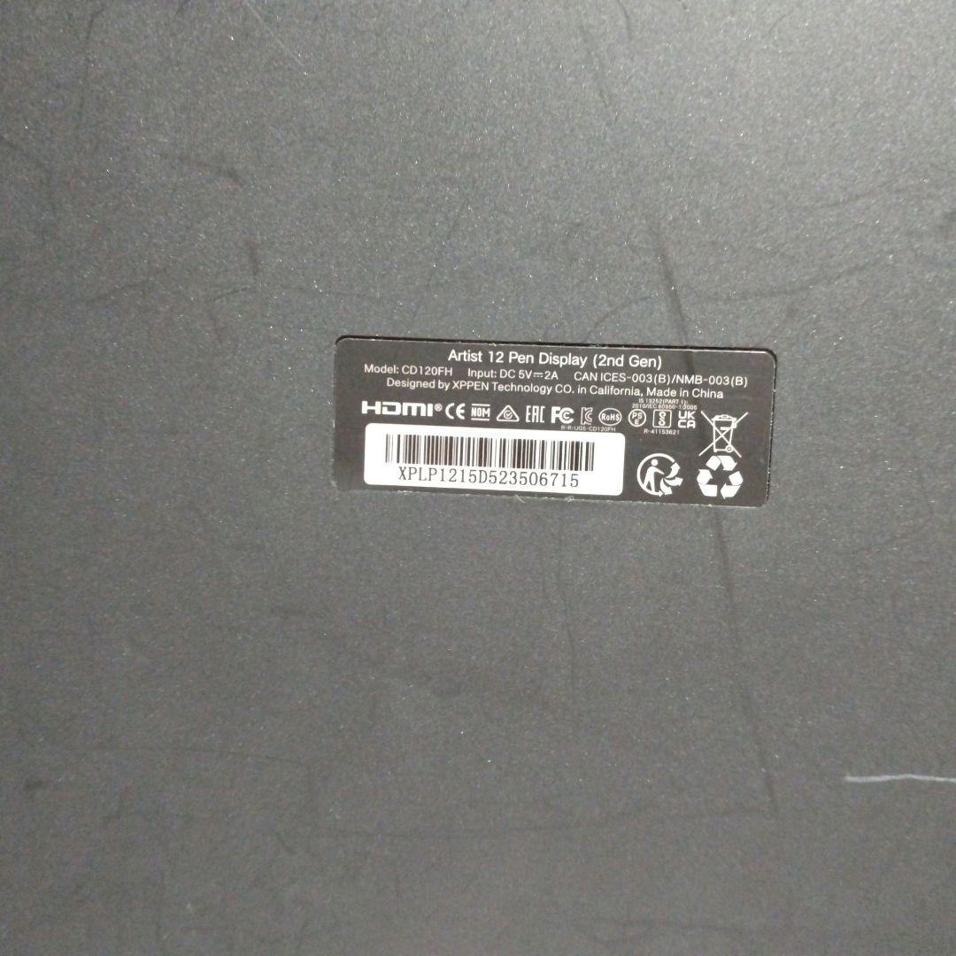 XP-Pen 液晶ペンタブレット本体と付属品