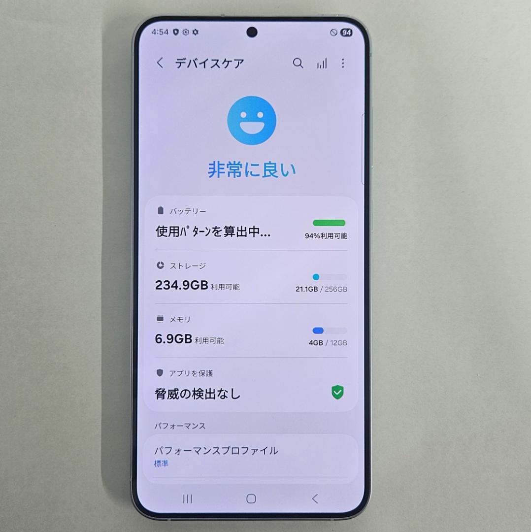 Galaxy S25 PLUS 256GB ブルー SIMフリー