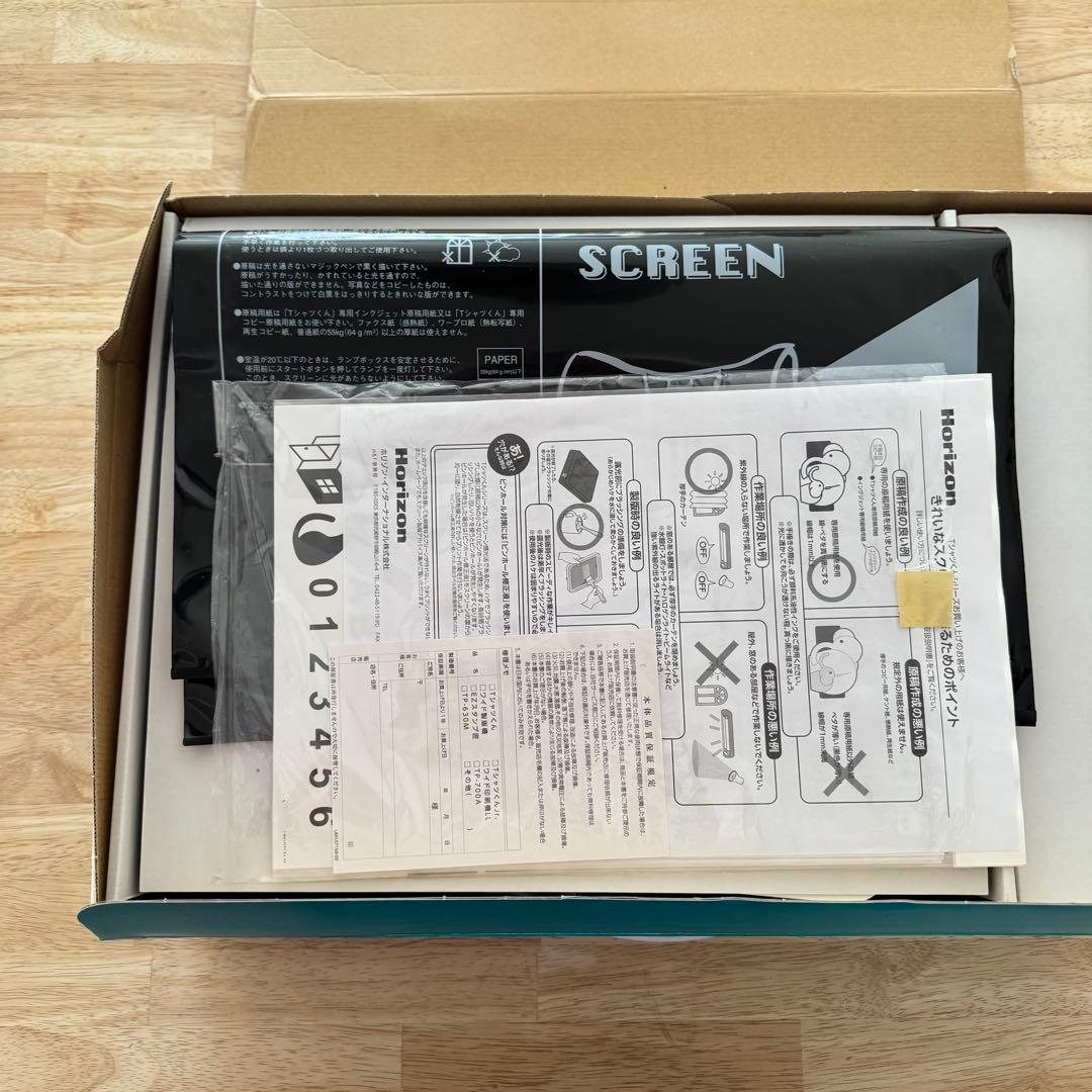 【未使用】Tシャツくん　本体　スクリーンプリントキット箱のみキズ有