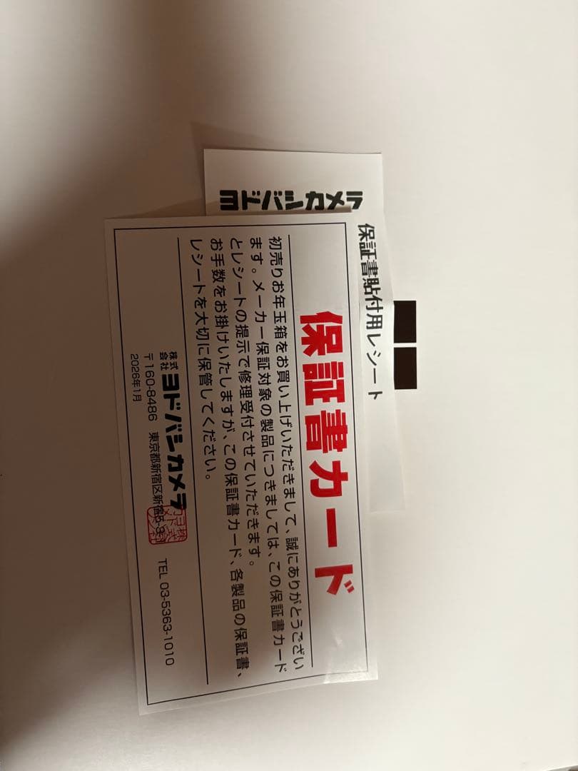 Microsoft Surface Laptop 13インチ　EP2-36993