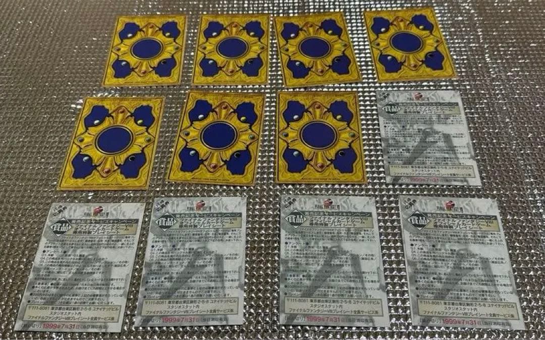 ファイナルファンタジー8 カードダスマスターズ　60種　とプレイマット1枚