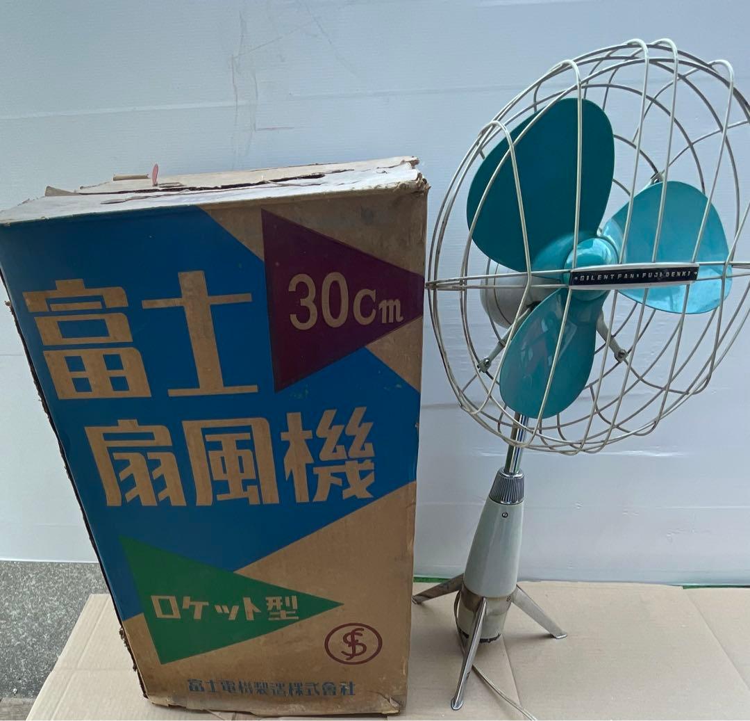 富士扇風機　ロケット型　レトロ　当時物　ヴィンテージ