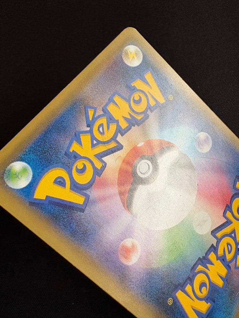 カメックスEX SR CP6 20th Anniversary 092/087