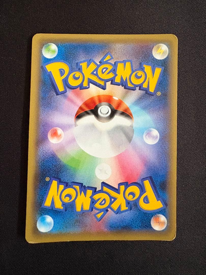 カメックスEX SR CP6 20th Anniversary 092/087