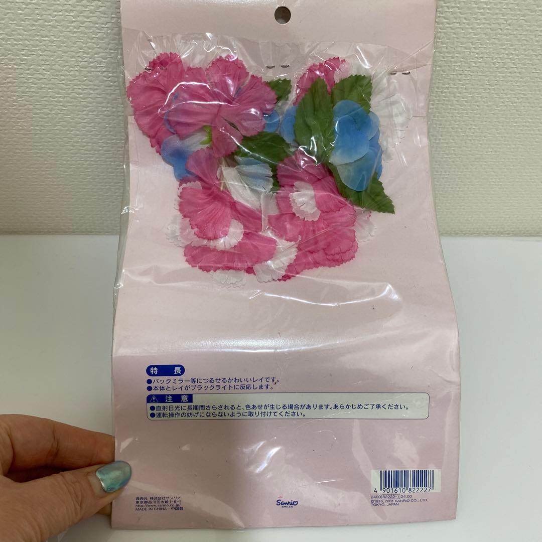 【2001年製】ハローキティカーグッズ レイアクセサリー未使用サンリオレトロ希少