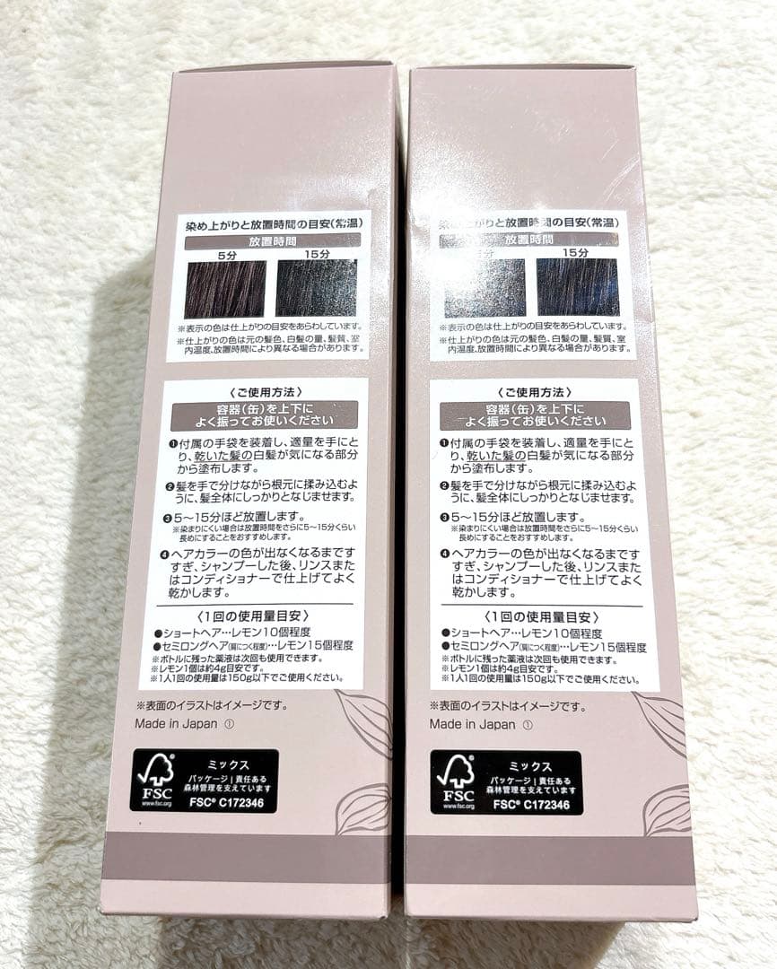 ヘアボーテ　エクラ　ボタニカルエアカラーフォーム ダークブラウン 2本　セラム