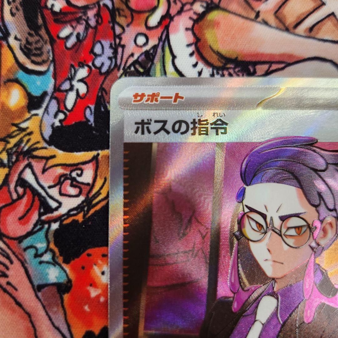 ボスの指令 SR トレーナーズカード カラスバ