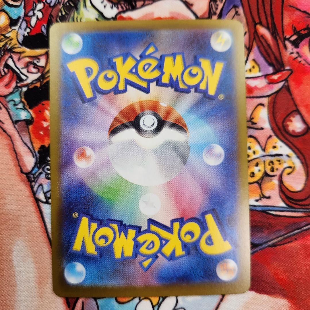 ボスの指令 SR トレーナーズカード カラスバ