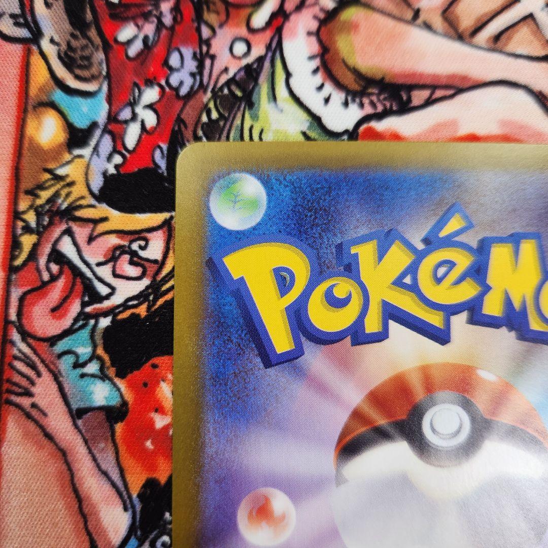 ボスの指令 SR トレーナーズカード カラスバ