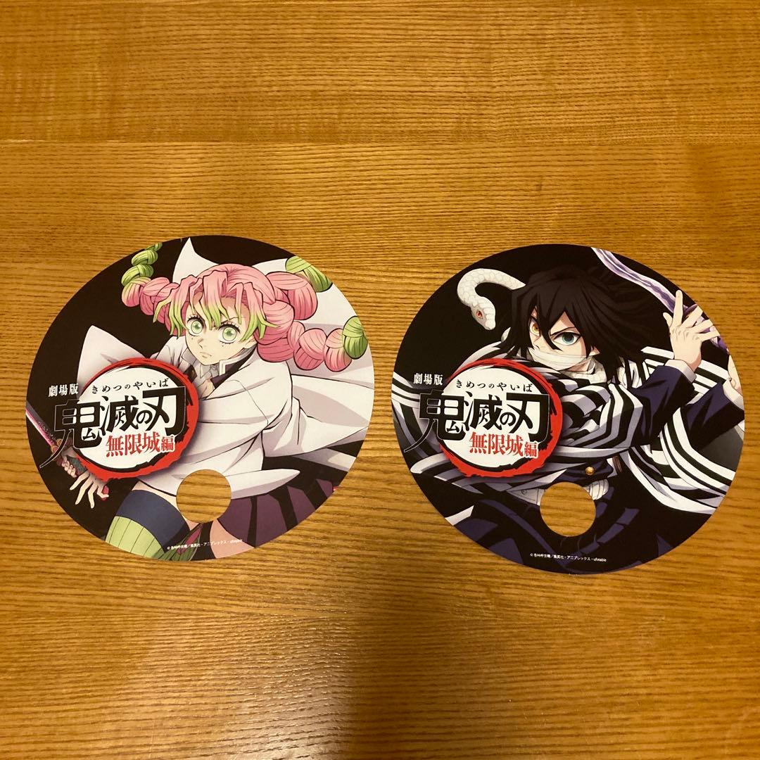 全10種 コンプセット 鬼滅の刃 うちわ ソニーストア