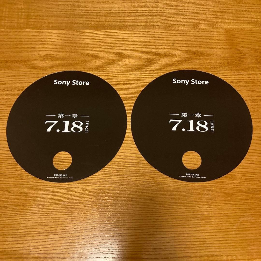 全10種 コンプセット 鬼滅の刃 うちわ ソニーストア