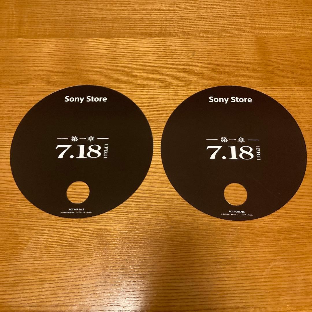 全10種 コンプセット 鬼滅の刃 うちわ ソニーストア