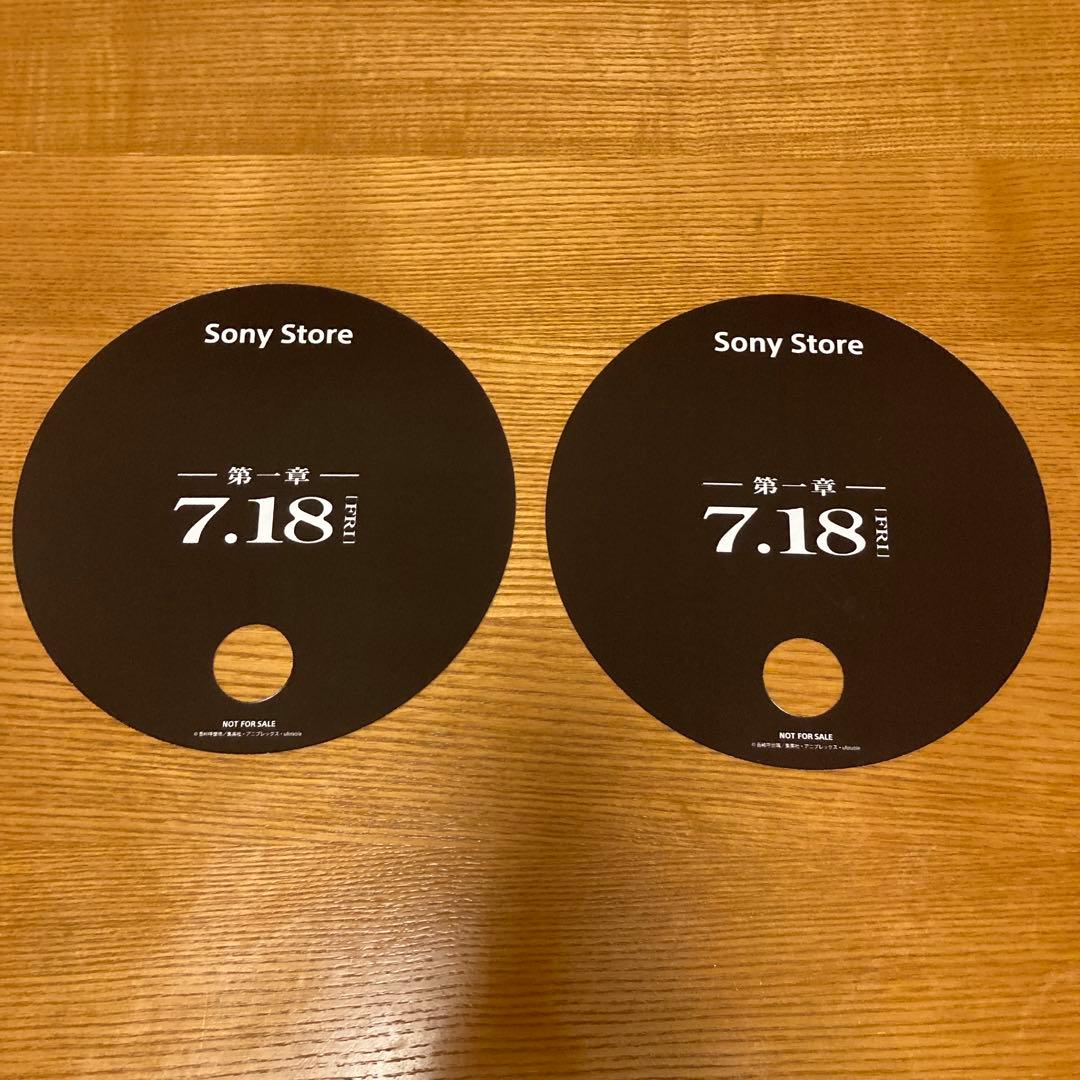 全10種 コンプセット 鬼滅の刃 うちわ ソニーストア