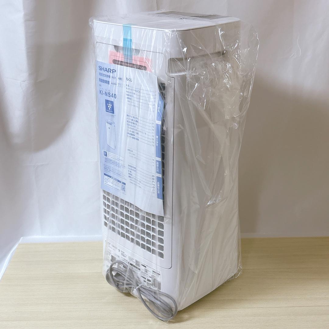 SHARP シャープ KI-NS40-W 加湿空気清浄機 [新品・未使用品]