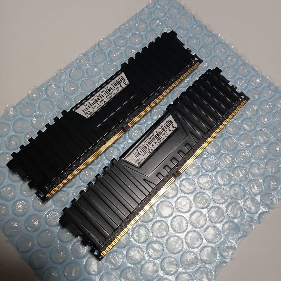 DDR4メモリ 32GB(16GB×2枚) Corsair DDR4-2666