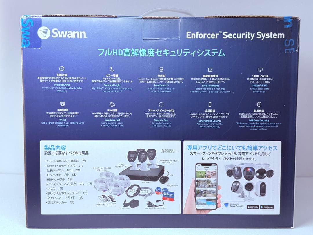 Swann Security System SWDVK-446804SL 未開梱