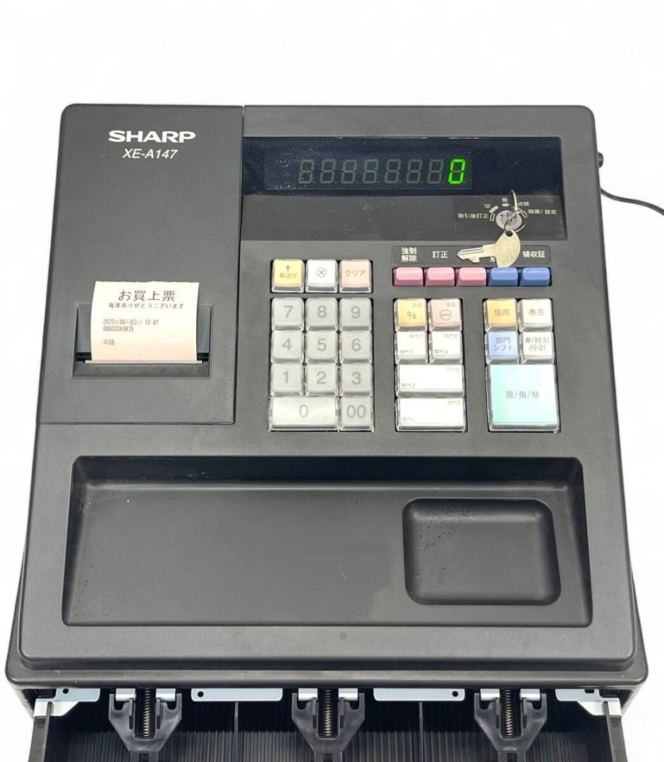 【美品】SHARP シャープ XE-A147 電子レジスタ 店舗用品