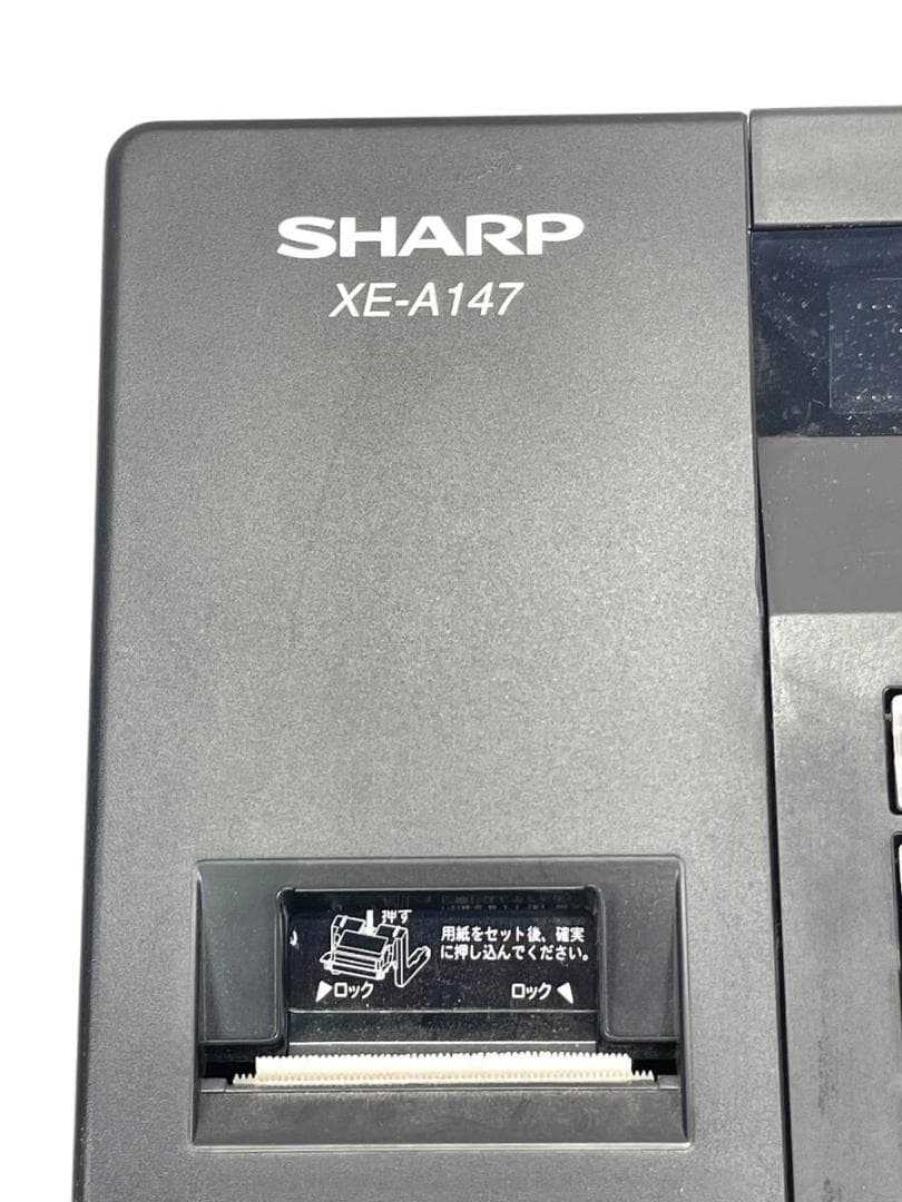【美品】SHARP シャープ XE-A147 電子レジスタ 店舗用品