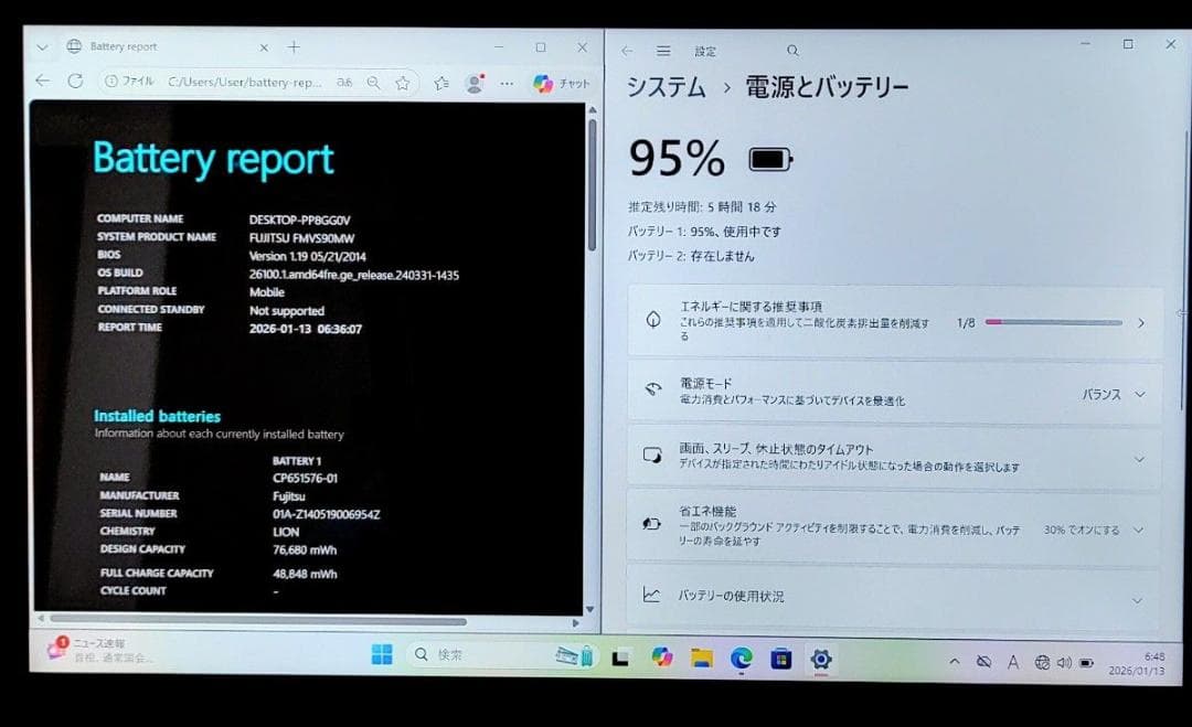 FUJITSU LIFEBOOK Corei5 メモリ6GB SSD120GB