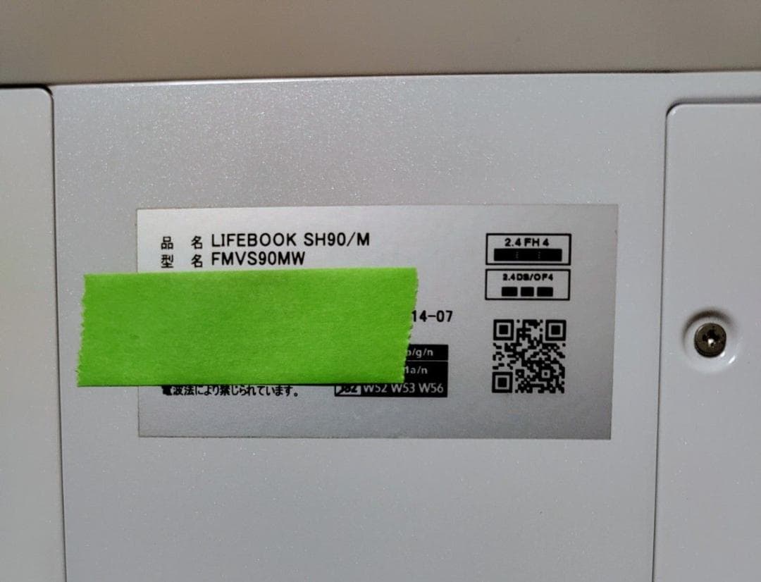 FUJITSU LIFEBOOK Corei5 メモリ6GB SSD120GB