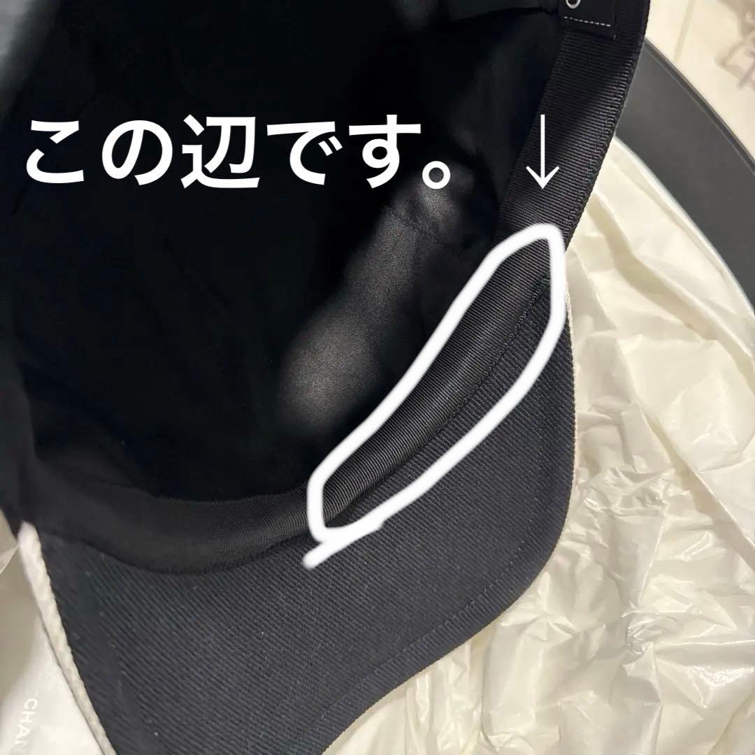 Choupette　シャネル ロゴ キャップ