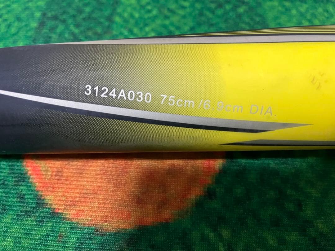 StarShine 2nd 少年軟式バット 75cm