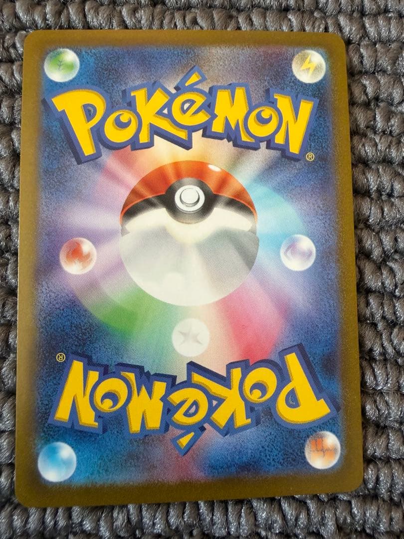 ポケモンカード　ブイズセット　まとめ売り　早い者勝ち