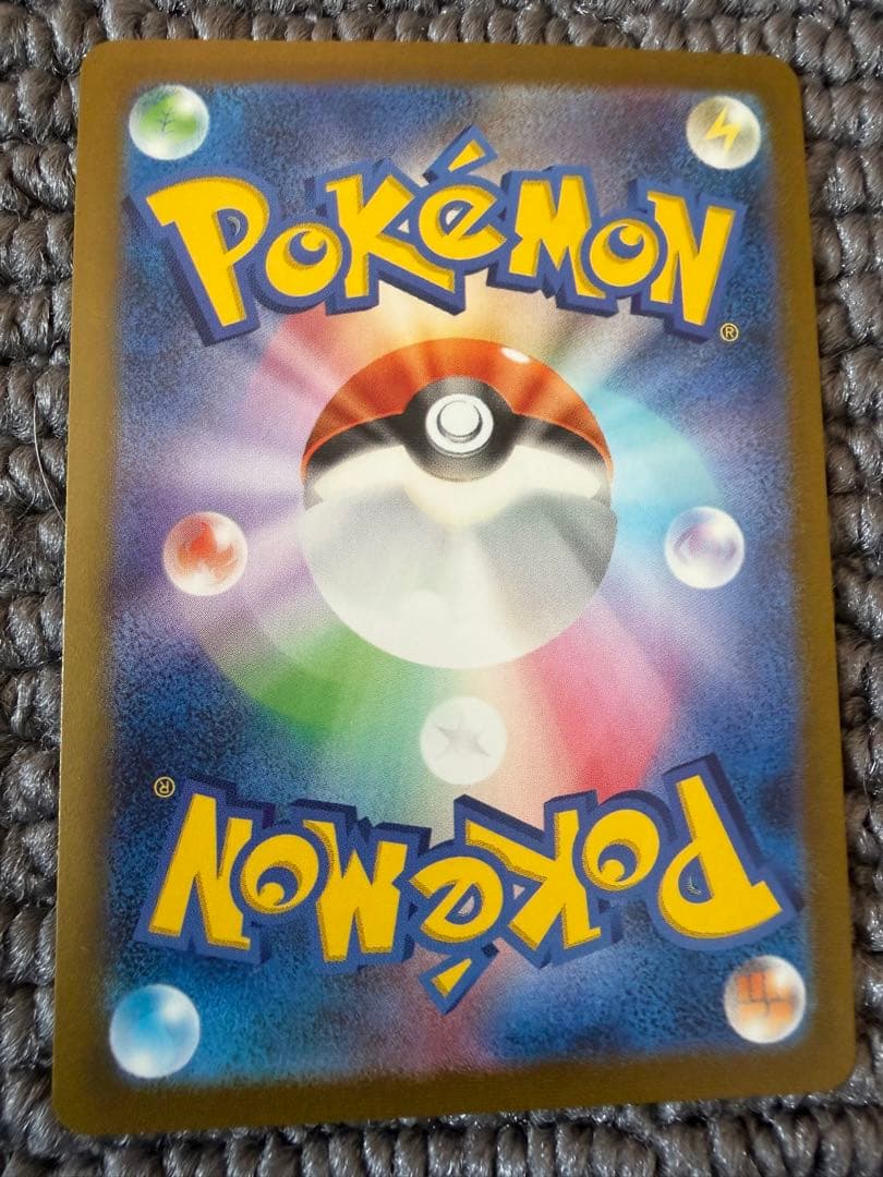 ポケモンカード　ブイズセット　まとめ売り　早い者勝ち