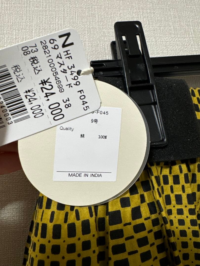 ヤマダヤ　Ampleエスニック調コットンフレアスカート 幾何学模様スカート