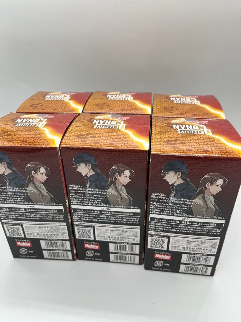 【新品未開封】名探偵コナン トレーディングカード CT-P04 信義の絆