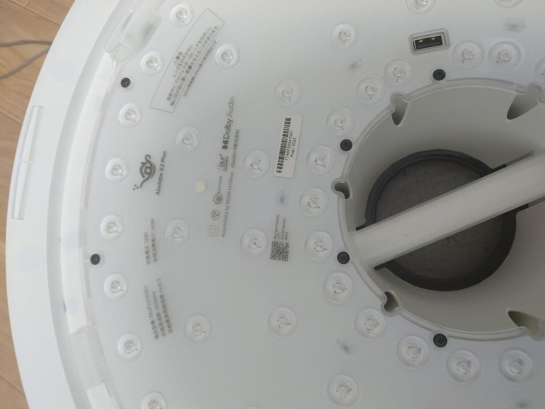 r*a様 Aladdin X2Plus プロジェクター