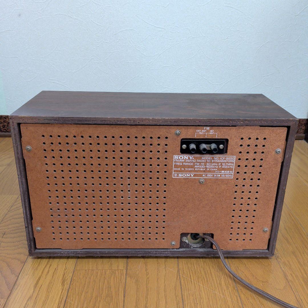 SONY ソニー ラジオ AM FM ICF-9250