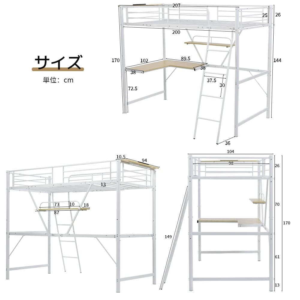 ロフトベッド シングル コンセント付き デスク・ラック棚・収納付き BLACK