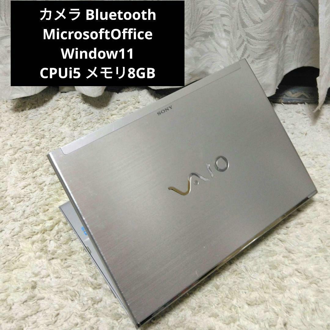 千９３ 超特価 CPU i5 カメラ Office ノートパソコン
