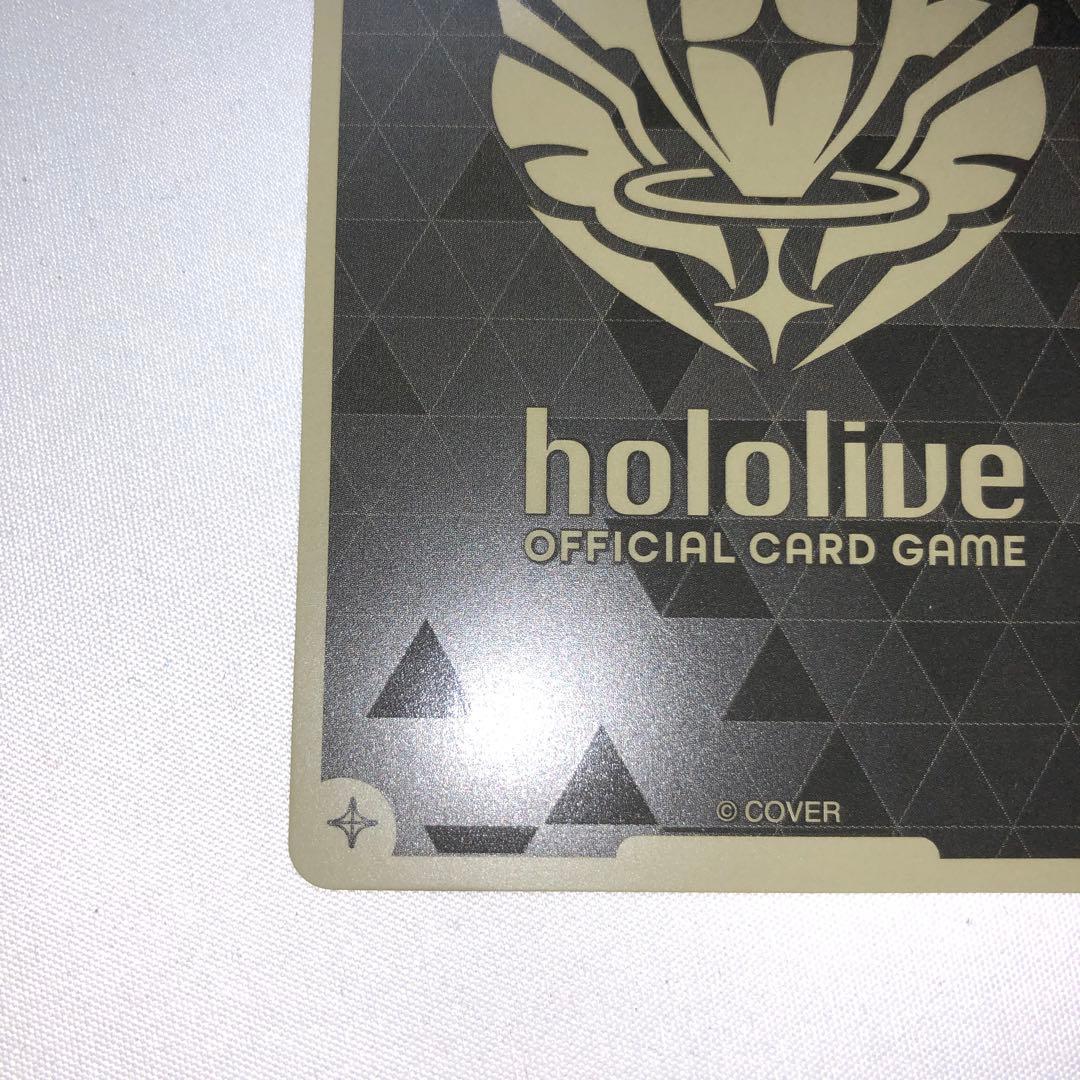 星街すいせい hr ホロライブカードゲーム