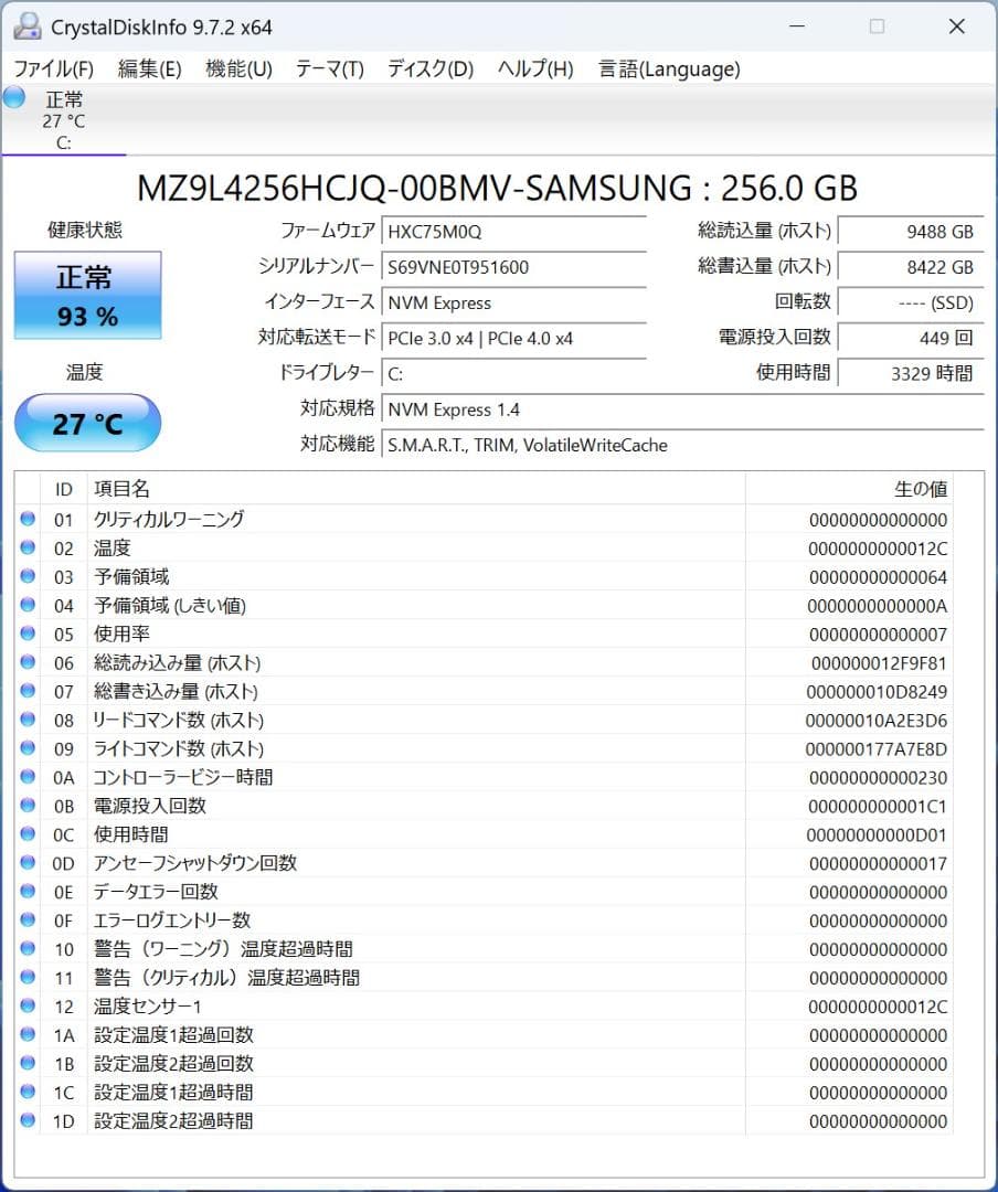 Surface Pro 9 Core i7 メモリ16GB キーボード・ペン付き