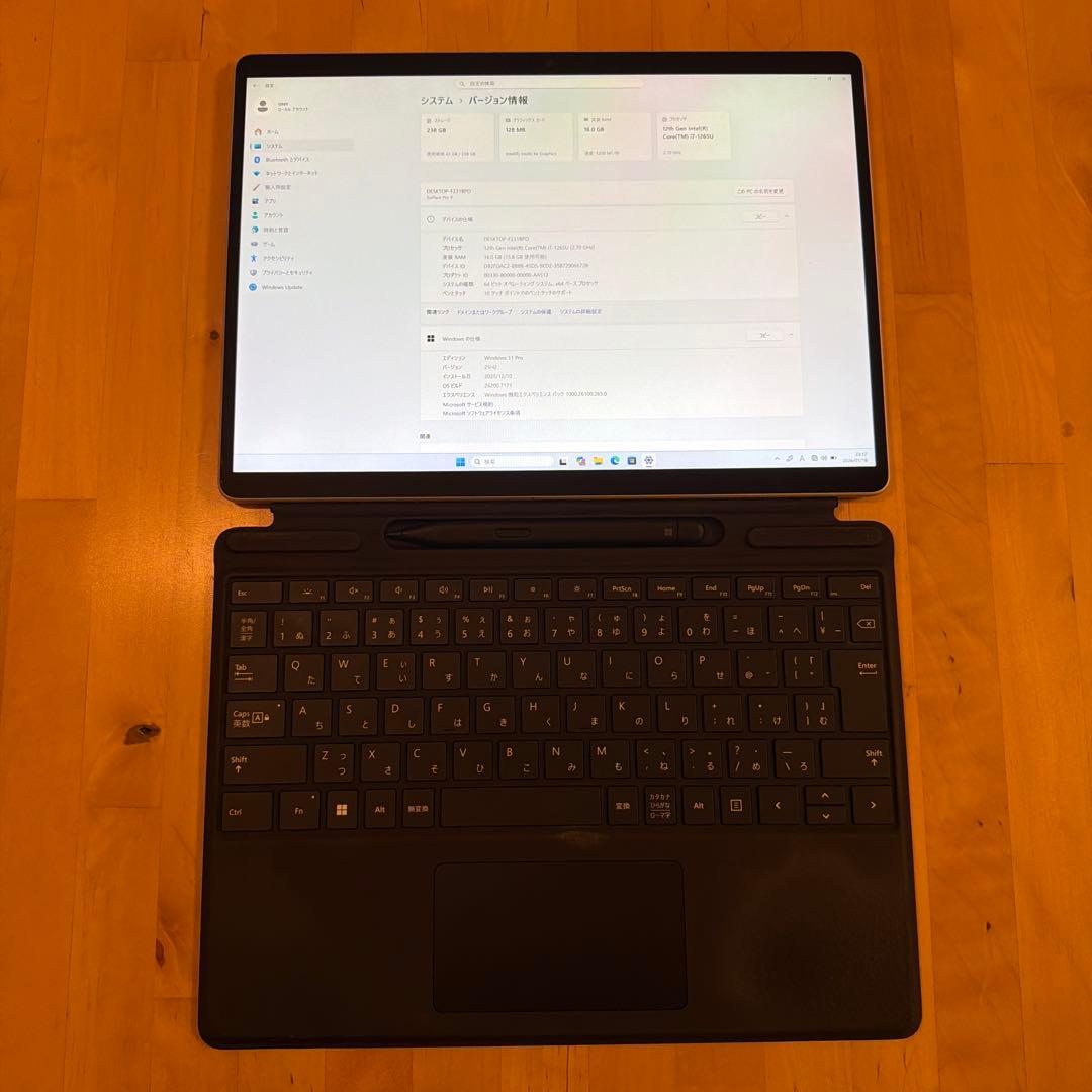 Surface Pro 9 Core i7 メモリ16GB キーボード・ペン付き
