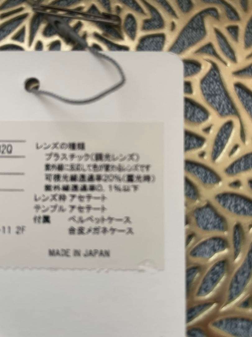 DAISY LIN サングラスに変身するレンズ入り