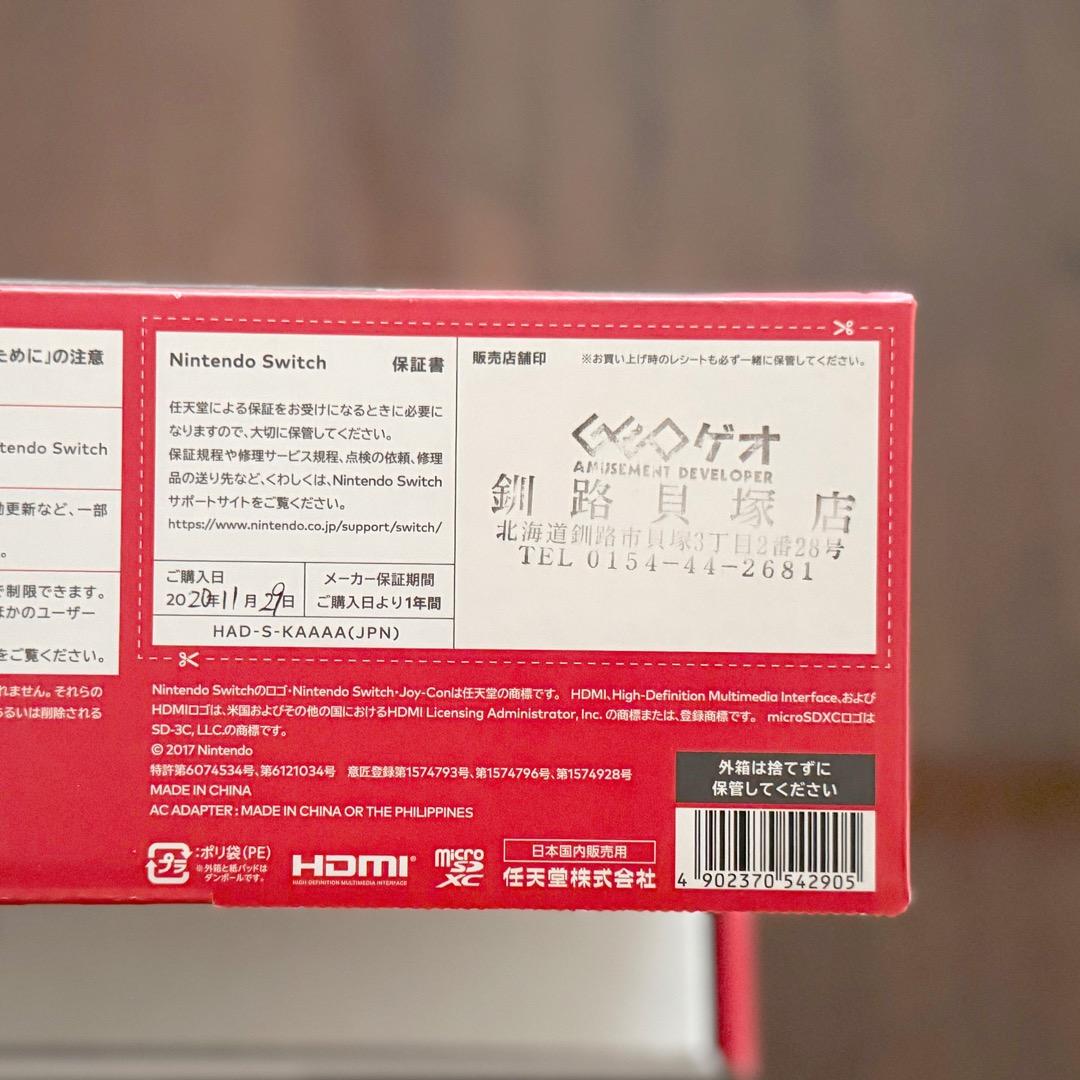 任天堂 スイッチ Switch グレー ＋ MicroSDカード64G セット