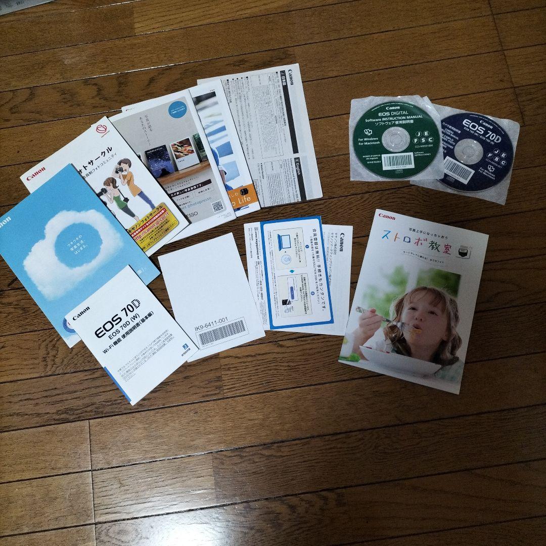 期間限定　eos70d　おまけあり