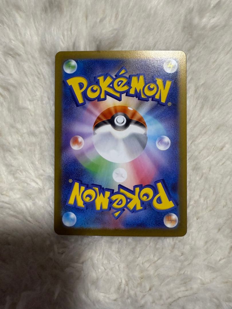 ニャースSAR おまけつき