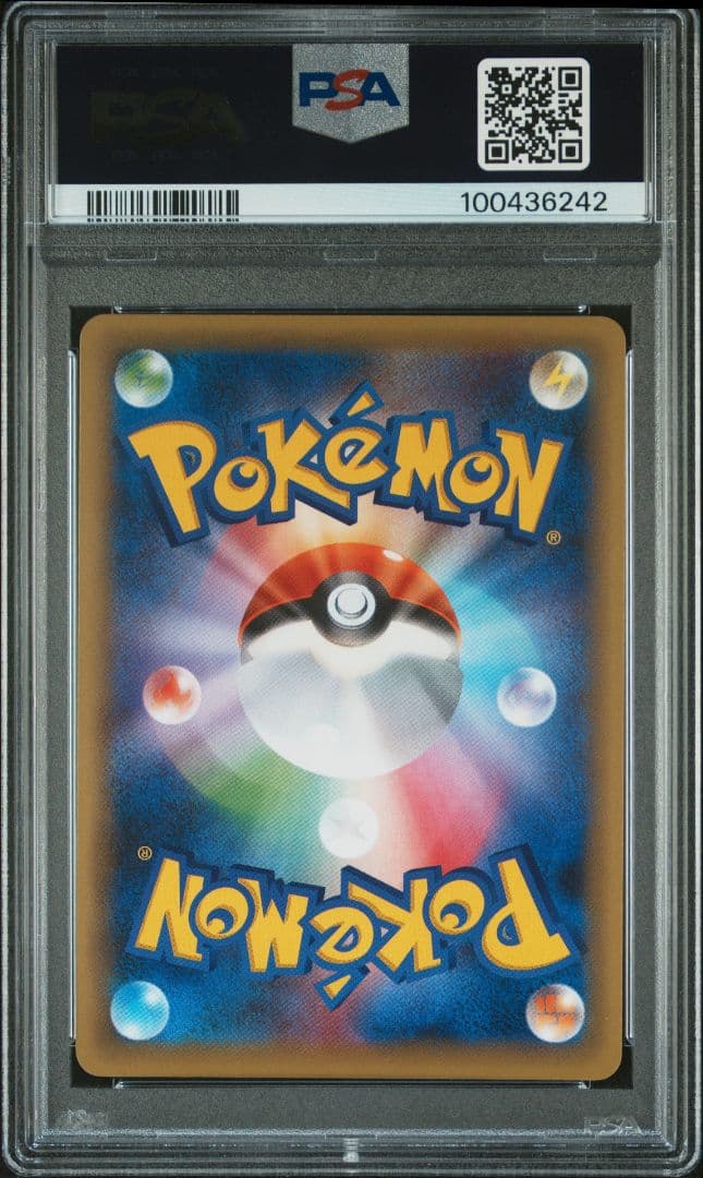 【PSA10】ジラーチ CP5 027/036 ポケモンカード
