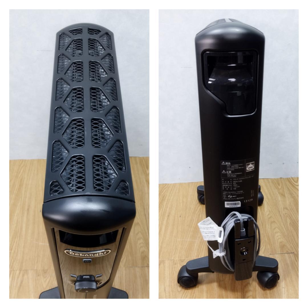 K♢284 デロンギ マルチダイナミックヒーター MDHU15-BK