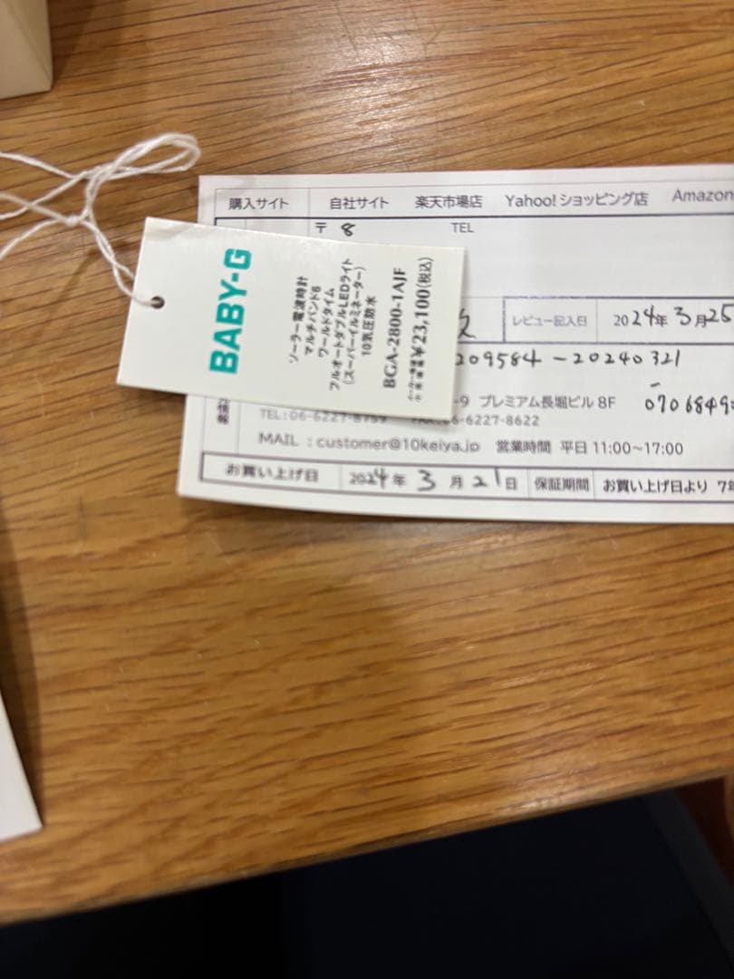 CASIO BGA-2800-1AJF ブラック 腕時計