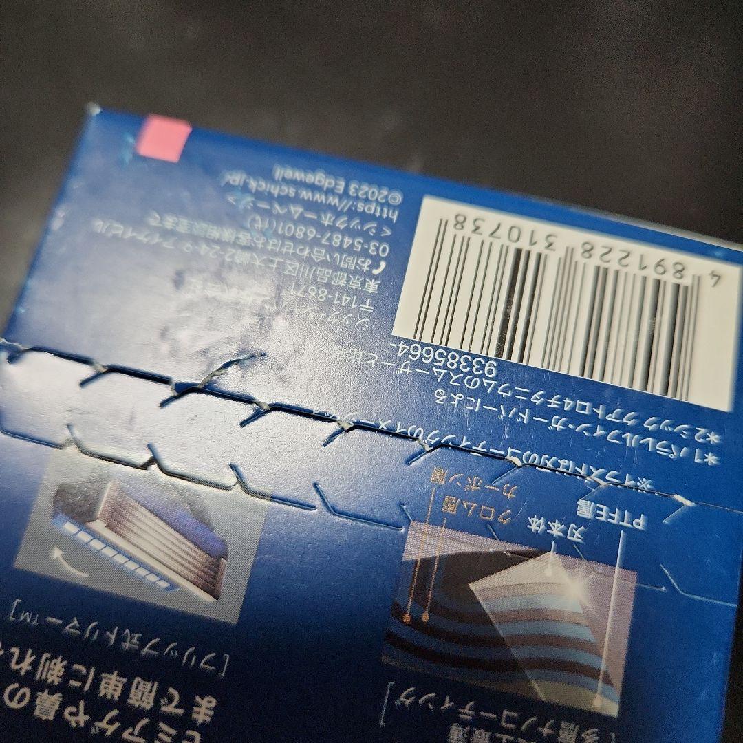 11040 Schick HYDRO5 PREMIUM 替刃 箱潰れ 破れあり
