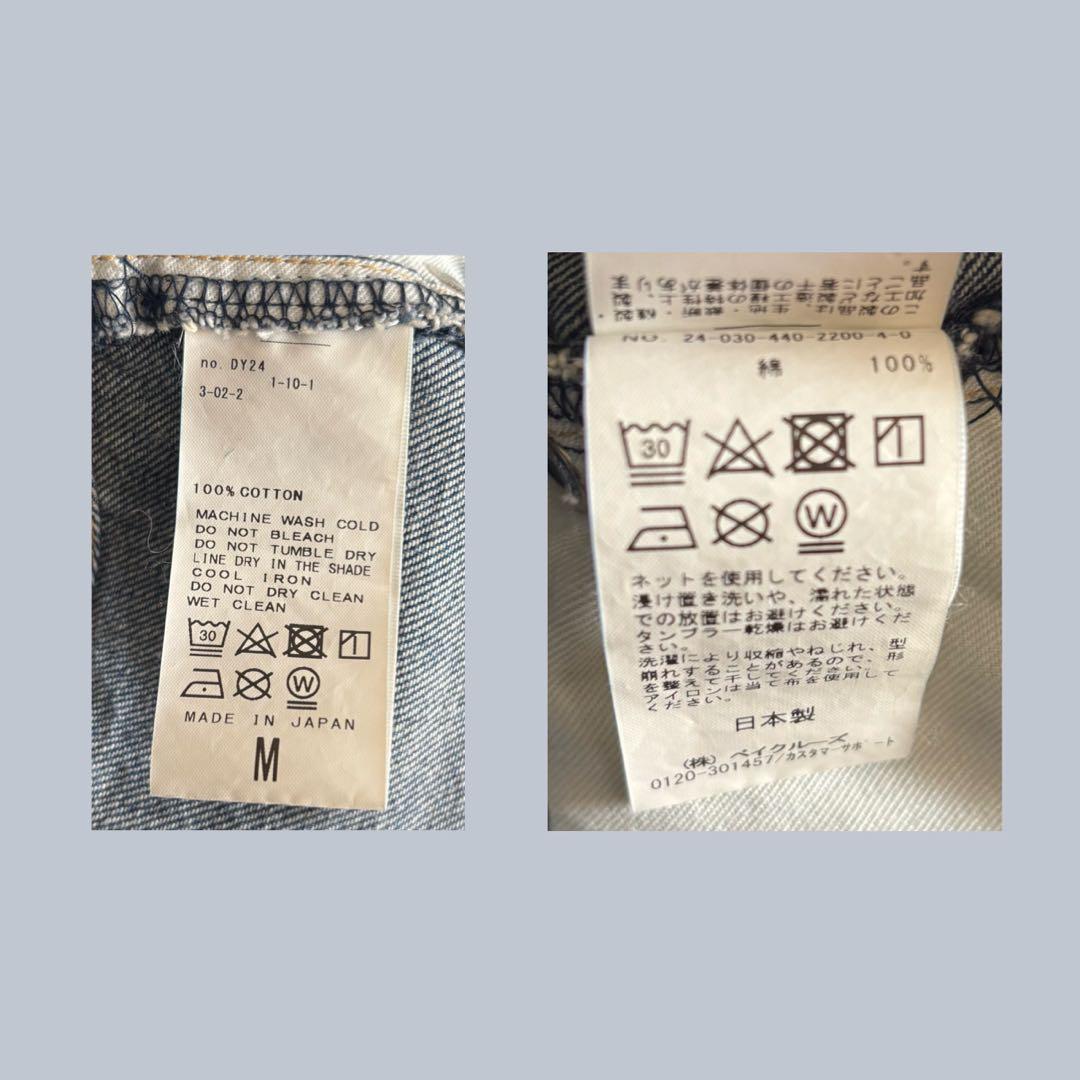 journal standard luxe 10OZデニム コラパンツ